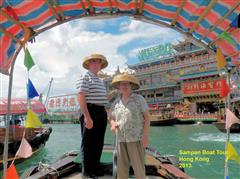 Sampan Boat Tour